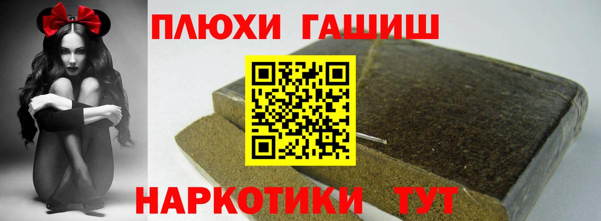 ГАШ hashish  Гашиш индика сатива  Гашиш  Норильск  Вход с VPN 