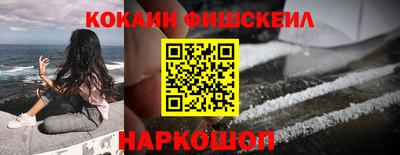 мяу мяу кристалл Ставрополь