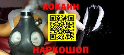 COCAINE Среднеуральск
