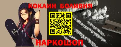 кокаин VHQ Старая Купавна