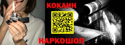 кокаин VHQ Старая Купавна