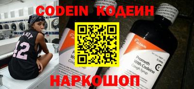 кокаин VHQ Старая Купавна