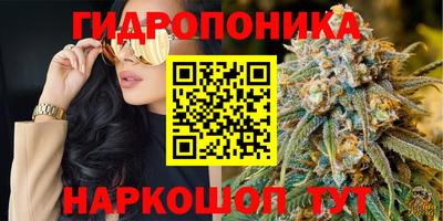 мяу мяу кристалл Ставрополь