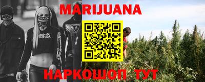 мяу мяу кристалл Ставрополь