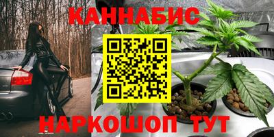 мяу мяу кристалл Ставрополь