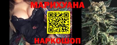 мяу мяу кристалл Ставрополь