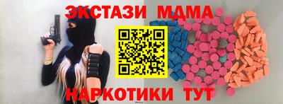 мяу мяу кристалл Ставрополь
