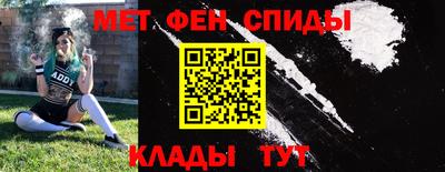 мяу мяу кристалл Ставрополь