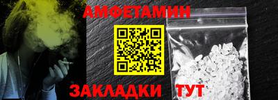 кокаин VHQ Старая Купавна