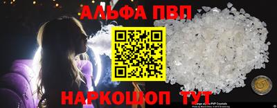кокаин VHQ Старая Купавна