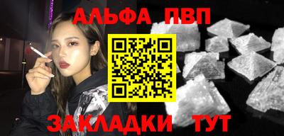 кокаин VHQ Старая Купавна