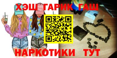 мяу мяу кристалл Ставрополь