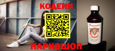 мяу мяу кристалл Ставрополь