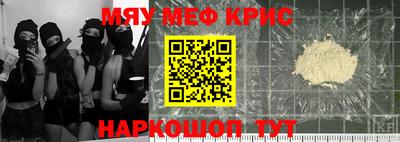 кокаин VHQ Старая Купавна