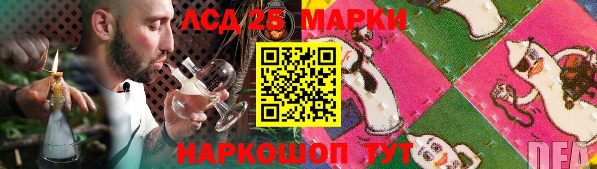 Норильск  hydra как войти  Вход с VPN  Лсд 25 экстази ecstasy  Лсд 25 экстази кислота 