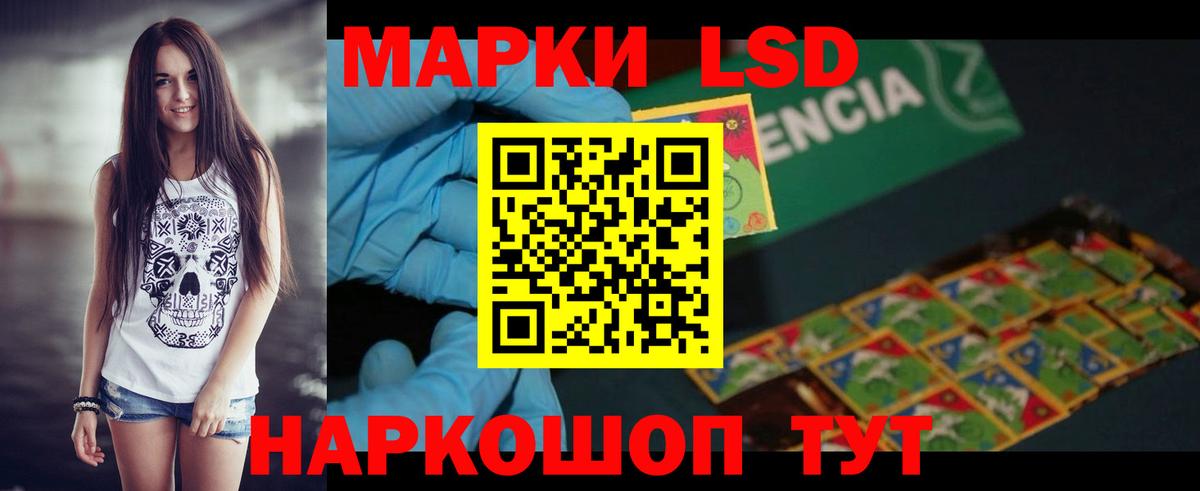 Лсд 25 экстази ecstasy Норильск