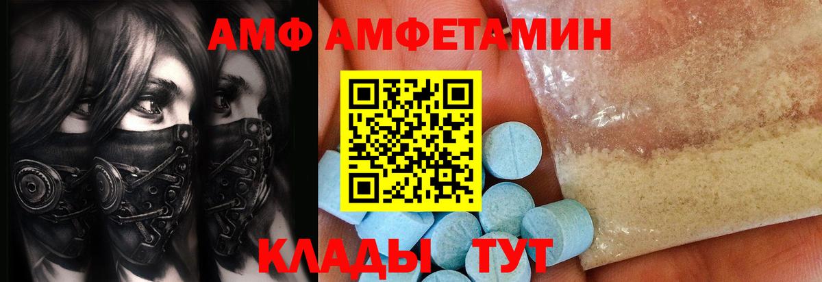 Норильск  Метамфетамин  Метамфетамин кристалл  Вход с VPN  Метамфетамин кристалл 