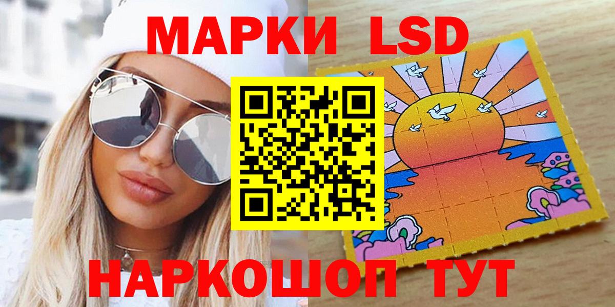 Марки NBOMe 1500мкг Норильск