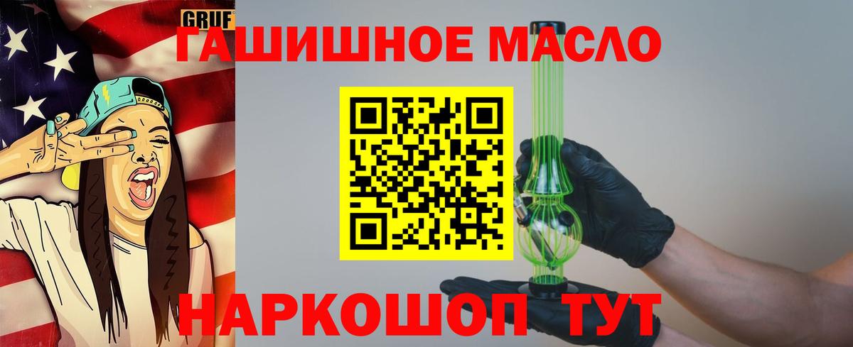Дистиллят ТГК Wax Норильск