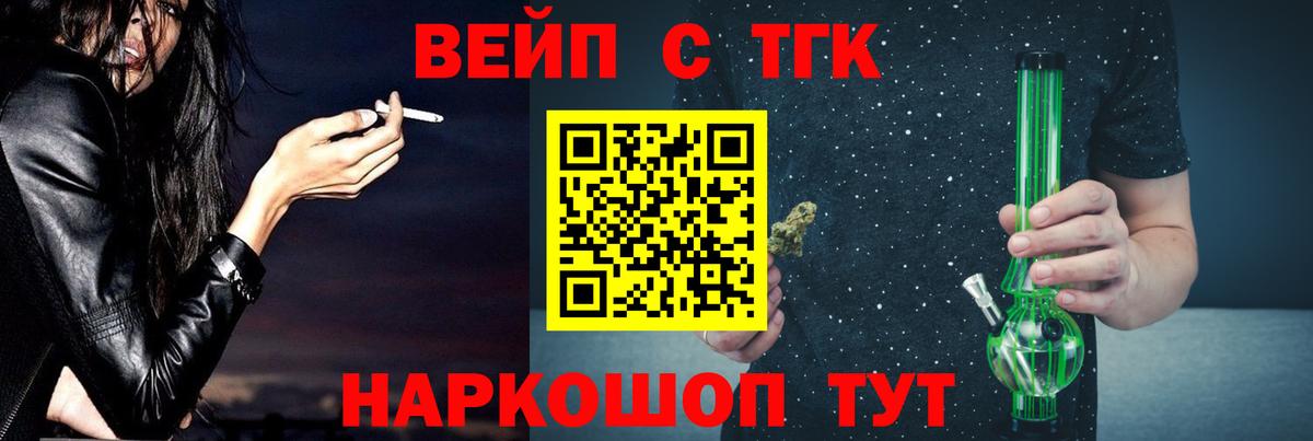 Норильск  Дистиллят ТГК концентрат  Вход с VPN 