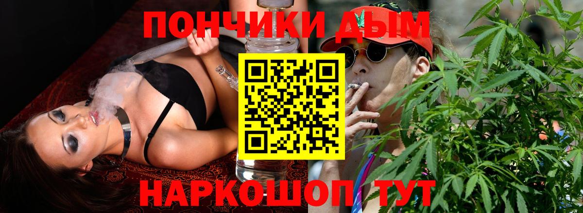 Норильск  Бошки марихуана THC 21%  Каннабис White Widow  Марихуана LSD WEED  Вход с VPN 